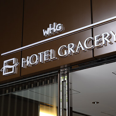 格拉斯丽浅草酒店
