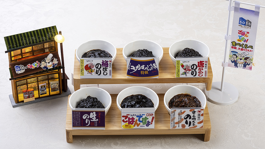 海苔佃煮系列 10种口味对比品尝