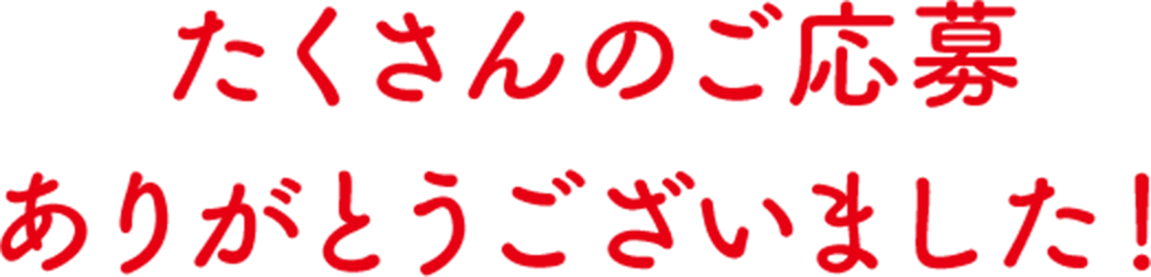 感谢大家的踊跃报名。