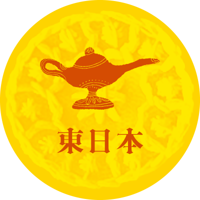 东日本
