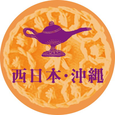 西日本·冲绳