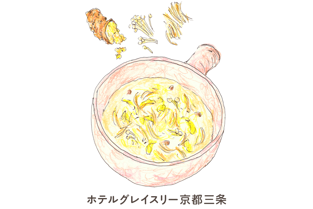 格拉斯丽京都三条酒店