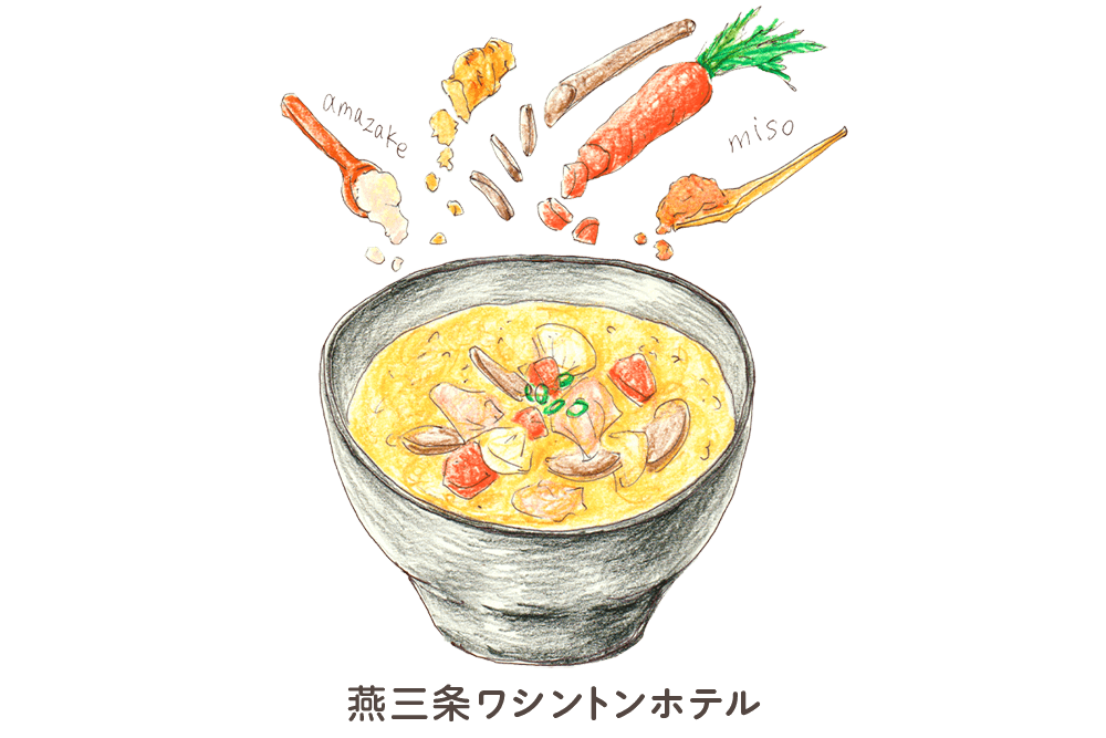 燕三条华盛顿酒店