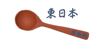 东日本