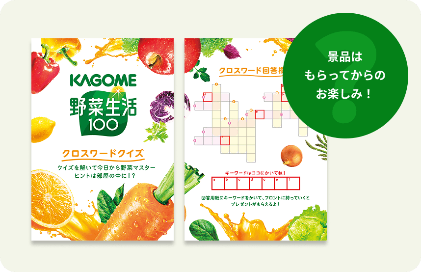 限定周边 效果图
