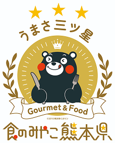 “美食之都熊本县”标志